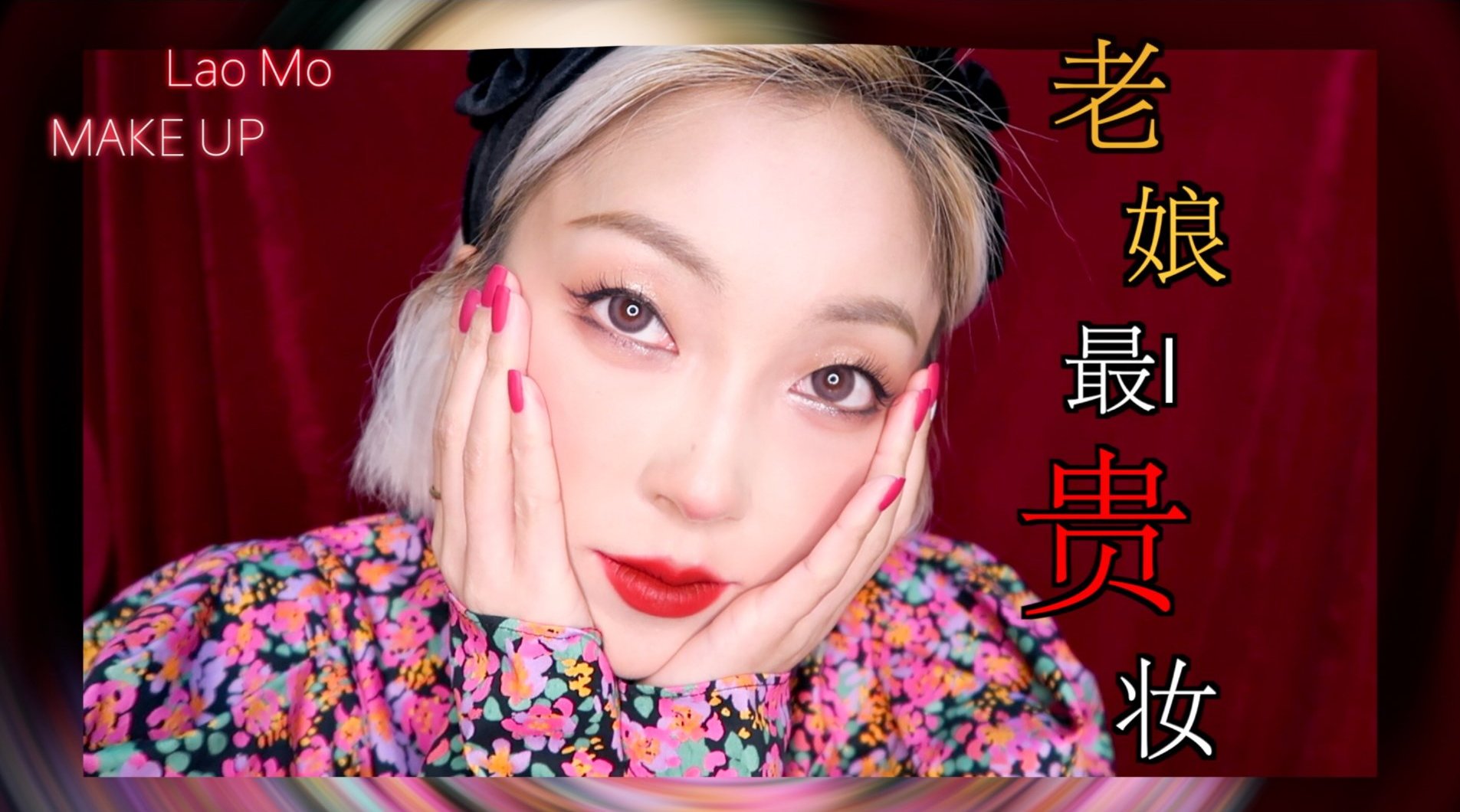 希望以后的日子都是甜的